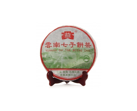 恩平普洱茶大益回收大益茶2004年彩大益500克 件/提/片